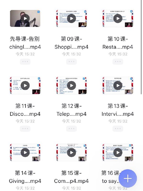 外教口语课让你英语脱口而出, 1.02 GB